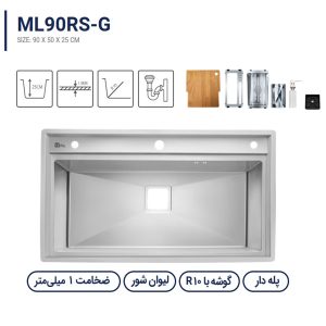 سینک متا مدل ML90RS_G