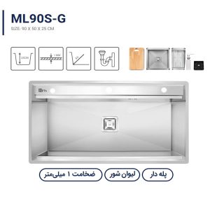 سینک توکار پله دار متا مدل ML90S-G