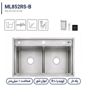 سینک توکار متا مدل ML852RS-B_G