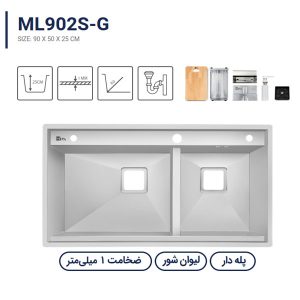 سینک توکار پله دار متا مدل ML902S-G