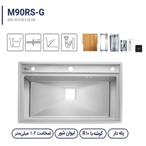 سینک متا مدل M90RS_G